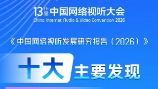 久久人精品